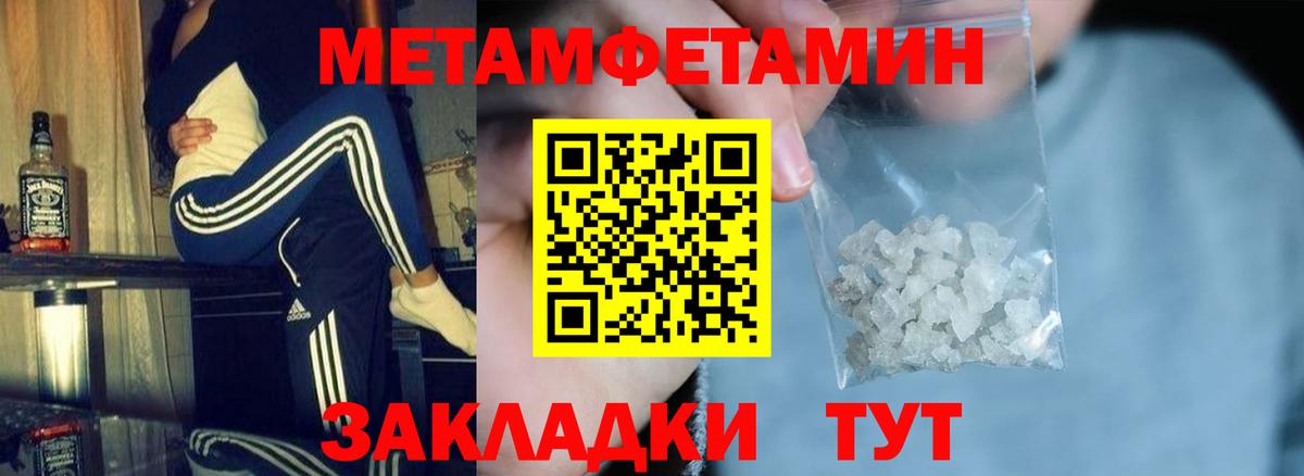 АМФЕТАМИН  АМФ 98%  Вход с VPN  Норильск 