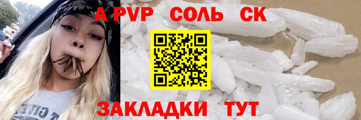 Альфа ПВП  Альфа ПВП СК КРИС  Вход с VPN  APVP VHQ  Норильск 