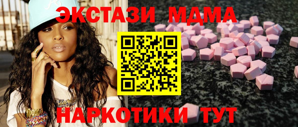 ЭКСТАЗИ TESLA Норильск