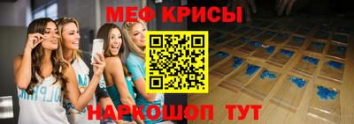 кристаллы Тула