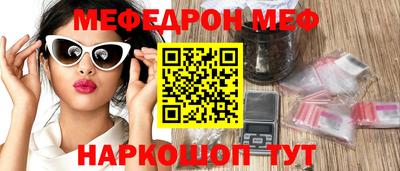 гашишное масло Туймазы