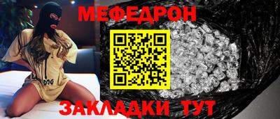 кристаллы Тула
