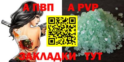 гашишное масло Туймазы