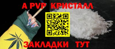 гашишное масло Туймазы