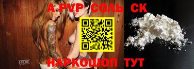 a pvp Тулун