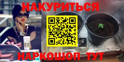 гашишное масло Туймазы