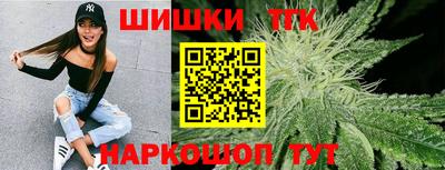 кристаллы Тула