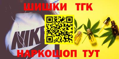 кристаллы Тула