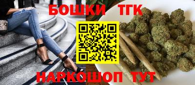 гашишное масло Туймазы