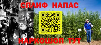 гашишное масло Туймазы