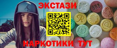гашишное масло Туймазы