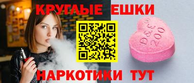 гашишное масло Туймазы