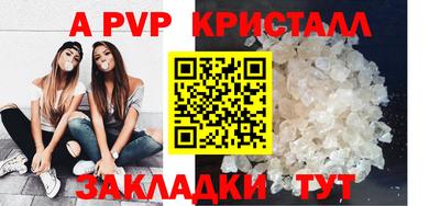 a pvp Тулун