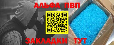 a pvp Тулун