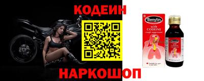 гашишное масло Туймазы