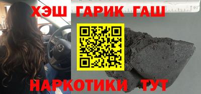 кристаллы Тула