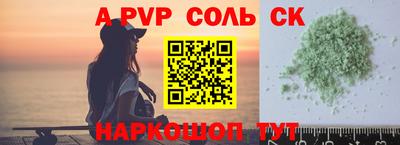 a pvp Тулун