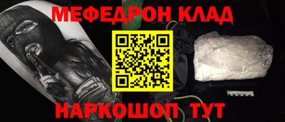 кристаллы Тула