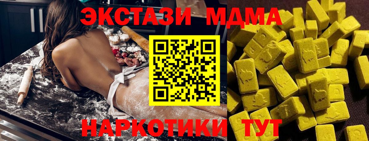 MDMA crystal  МДМА crystal  Вход с VPN  MDMA  Норильск 