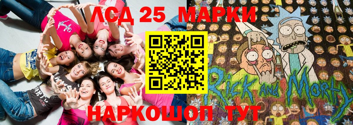 Марки NBOMe 1,5мг  купить наркотики сайты  Марки NBOMe 1,5мг  Норильск  Вход с VPN  Марки N-bome 